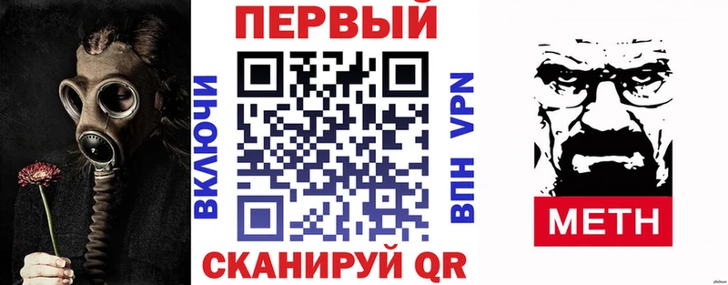 Amphetamine Premium  Купить где  Луга 