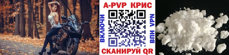 A PVP VHQ  Купить закладки  Луга 