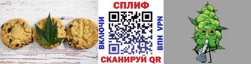 Еда ТГК марихуана  Купить где  Луга 