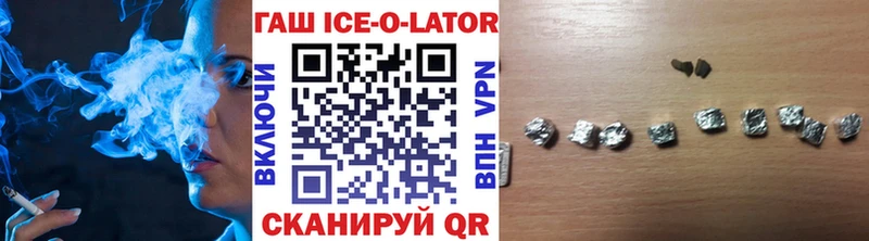 Купить где  Луга  Гашиш хэш 