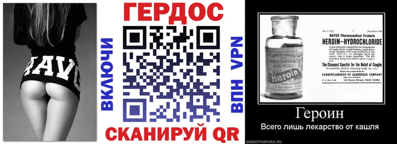 Героин гречка  Купить  Луга 