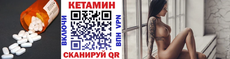 Купить где  Луга  КЕТАМИН ketamine 