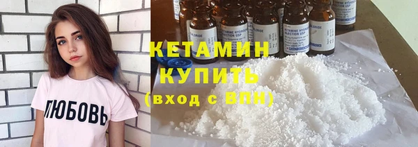 МДМА Каменногорск