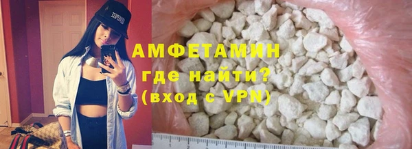МДМА Каменногорск