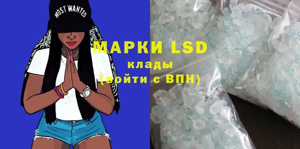 героин Каменка