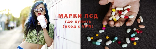 МДМА Каменногорск