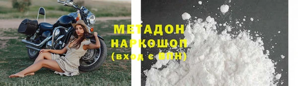 героин Каменка