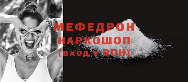 спайс Каменск-Шахтинский