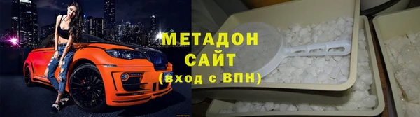 спайс Каменск-Шахтинский