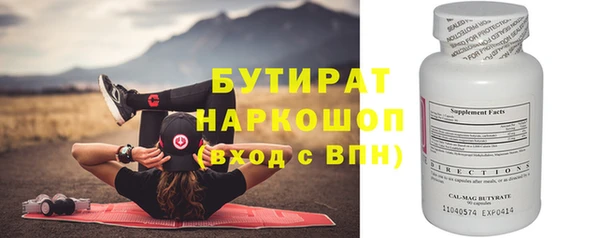 МДМА Каменногорск