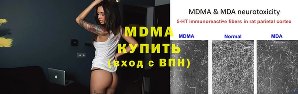 МДМА Каменногорск