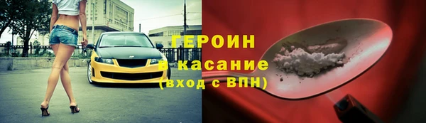 МДМА Каменногорск