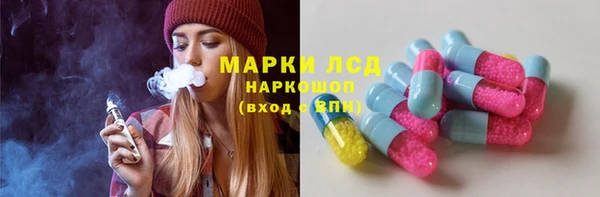 спайс Каменск-Шахтинский