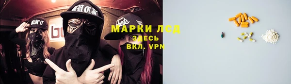 МДМА Каменногорск