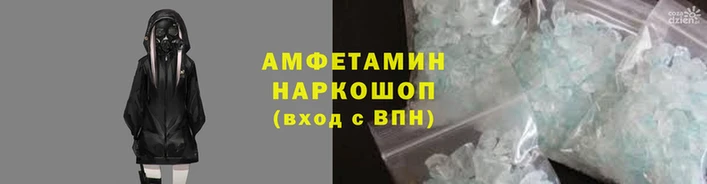 спайс Каменск-Шахтинский