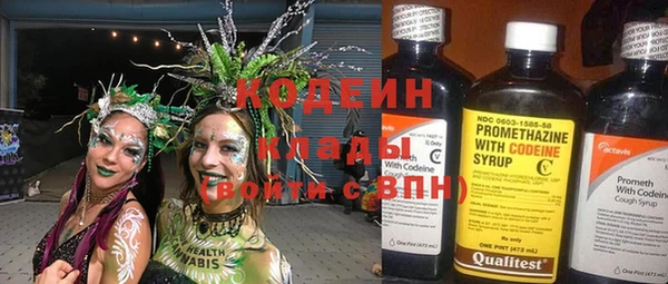 МДМА Каменногорск