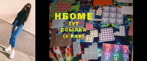 героин Каменка