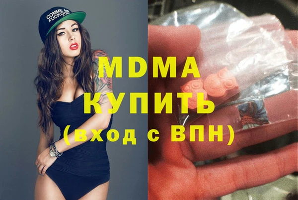 героин Каменка