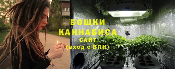 спайс Каменск-Шахтинский