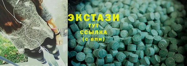 МДМА Каменногорск