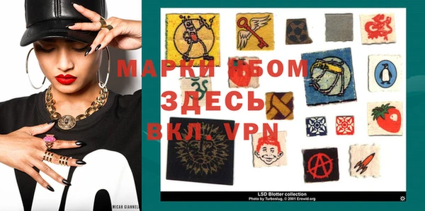 героин Каменка