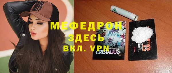 спайс Каменск-Шахтинский