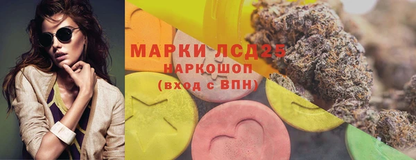спайс Каменск-Шахтинский