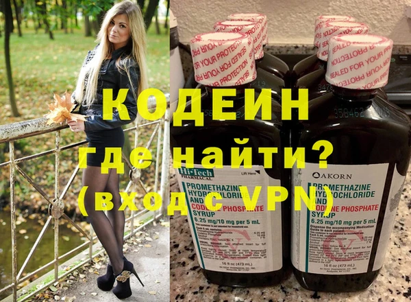ГАЛЛЮЦИНОГЕННЫЕ ГРИБЫ Карпинск