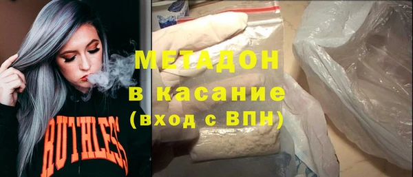 героин Каменка