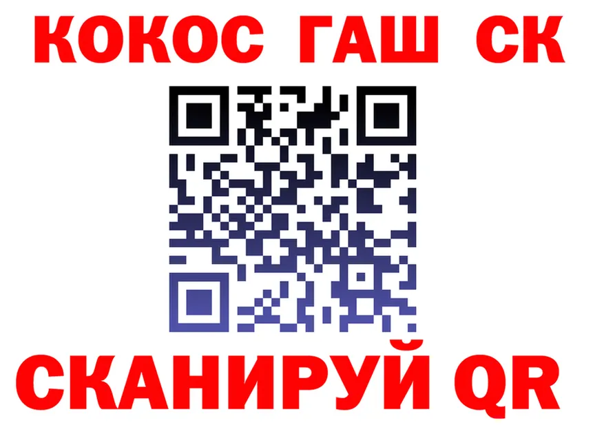 COCAIN Fish Scale маркетплейс darknet omg Луга