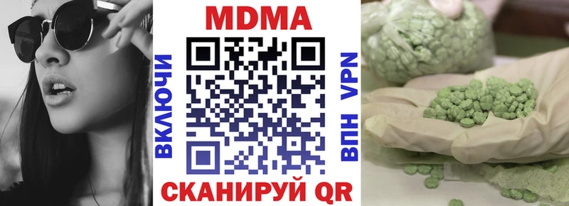 Купить где  Луга  MDMA молли 