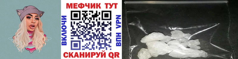 Меф 4 MMC  Купить где  Луга 