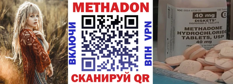 Купить закладки  Луга  Метадон мёд 