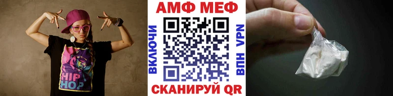 МЕТАМФЕТАМИН винт  Купить где  Луга 