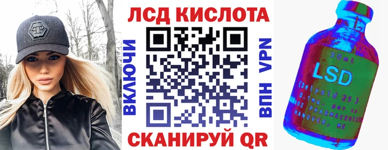 Купить закладки Луга Марки N-bome 1500мкг
