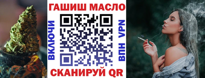 ТГК THC oil  Купить закладки  Луга 